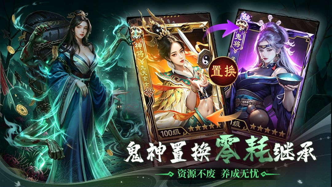 长生炼丹师截图3