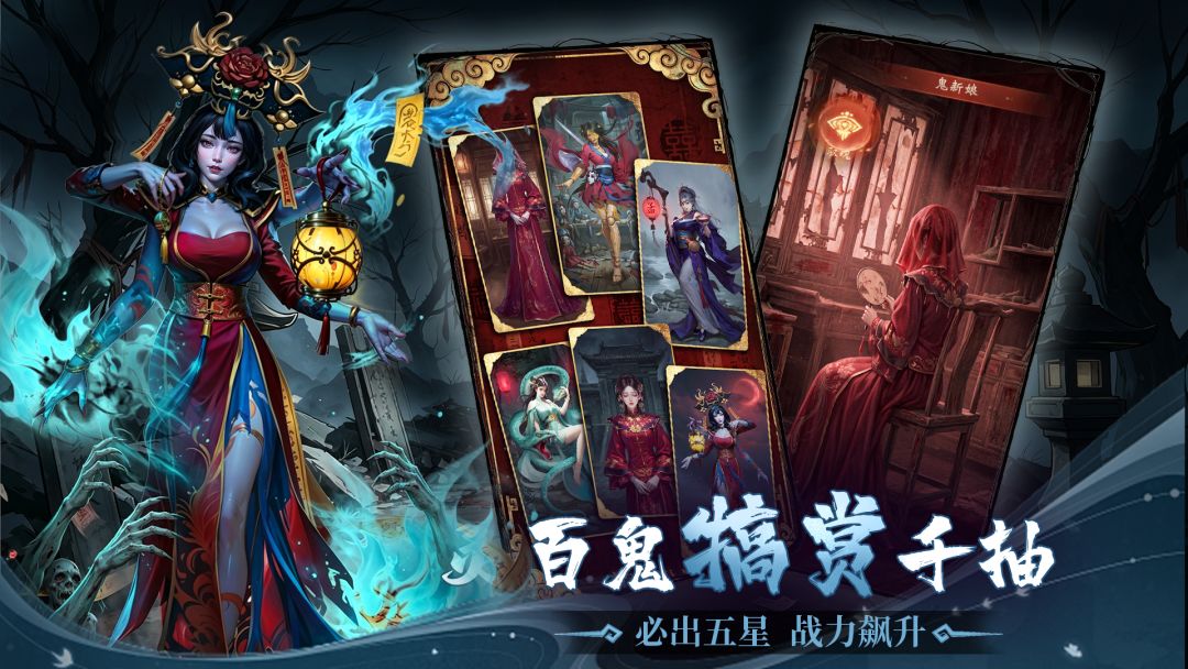 长生炼丹师截图4