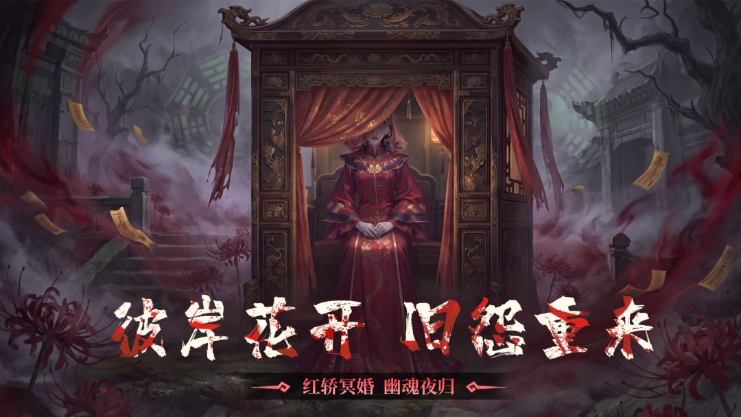 长生炼丹师截图5
