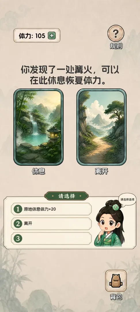 翡翠搜打撤开石暴富截图2