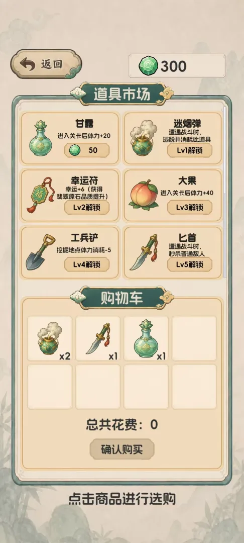 翡翠搜打撤开石暴富截图5