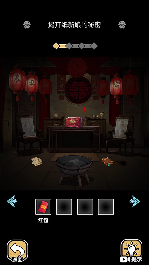 深夜怪谈手游截图2