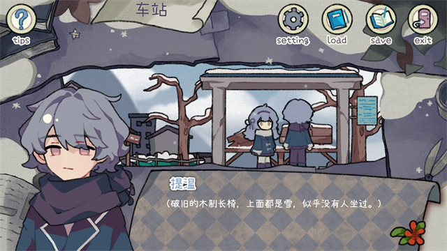 乌托邦的钥匙完整版截图1