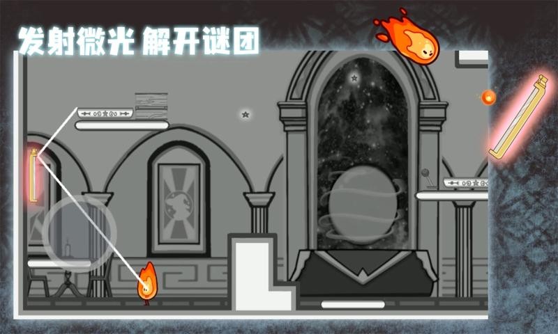 微光精灵截图2