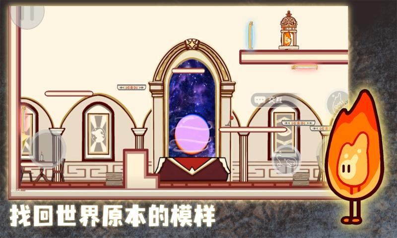 微光精灵截图3