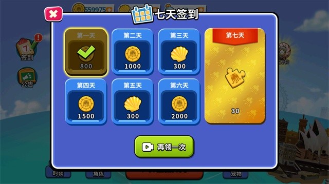 变异八爪鱼无敌版截图2