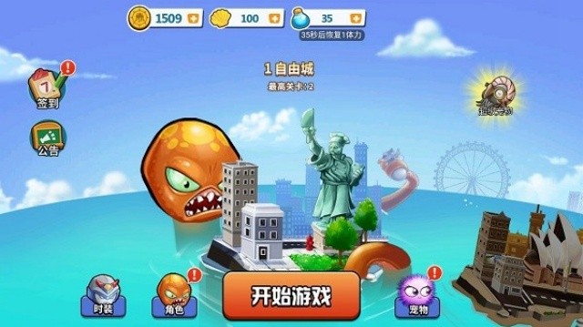 变异八爪鱼无敌版截图4