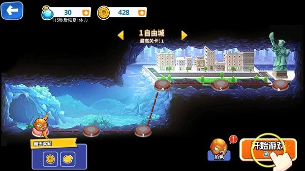变异八爪鱼无敌版截图5
