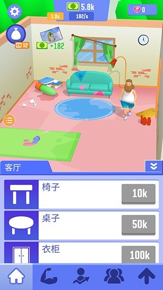 肥宅成功记截图1