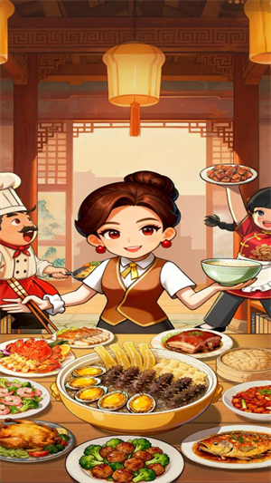 回村开饭店截图3