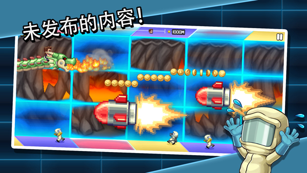 疯狂喷气机实验室截图2
