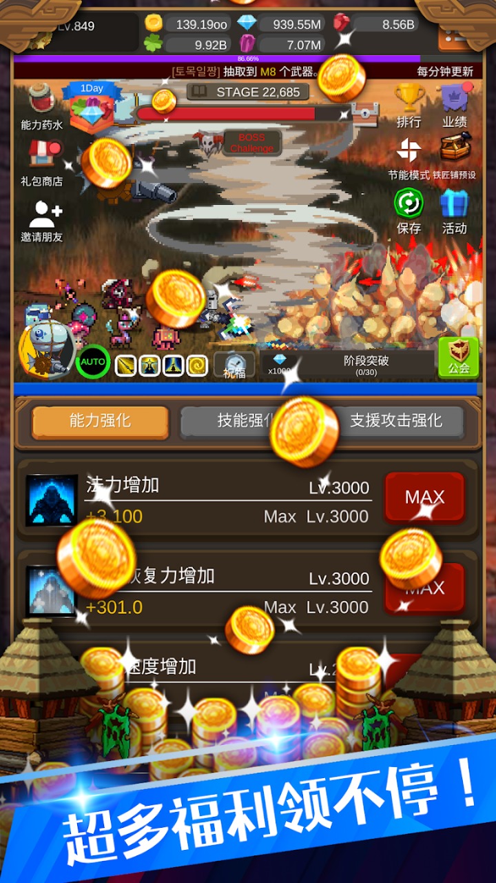 钢铁骑士养成记截图4