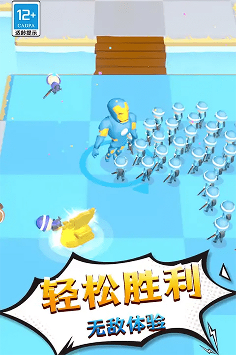 勇士历险记截图1