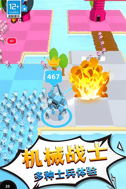 勇士历险记截图2
