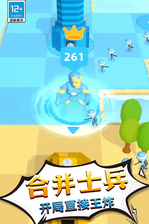 勇士历险记截图3
