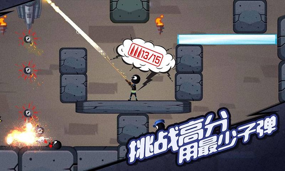 火柴人射手精英特攻截图1
