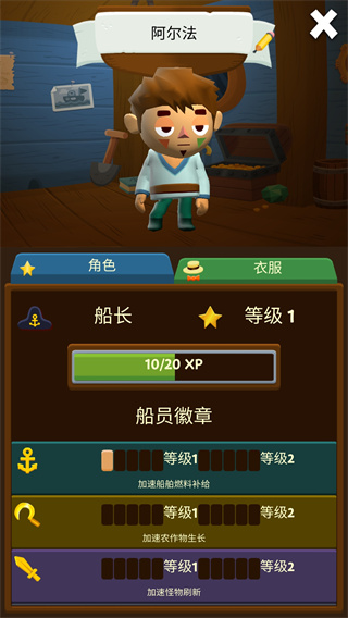 口袋里的海洋世界截图3