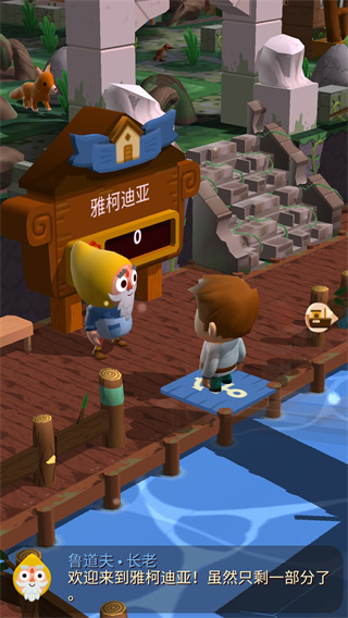 口袋里的海洋世界截图4