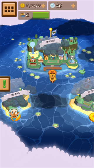 口袋里的海洋世界截图5