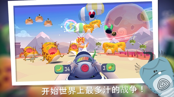 仆役射手截图2