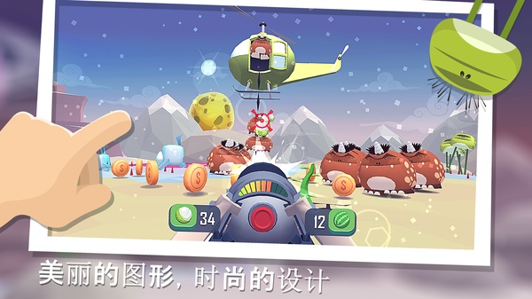 仆役射手截图3