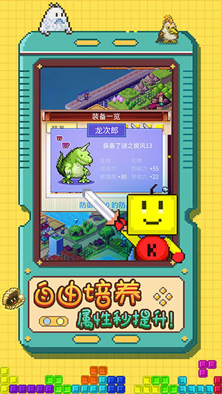 开拓无人岛截图3