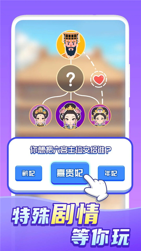 快乐方块屋截图1