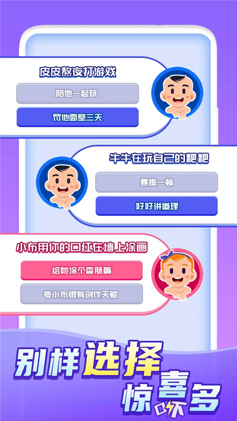 快乐方块屋截图6