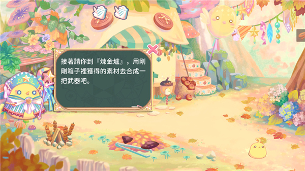 呆毛鸡养成日记截图1