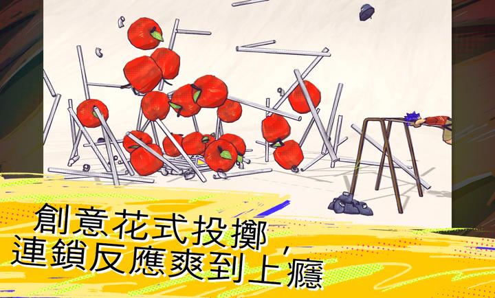 鞋闹世界截图1