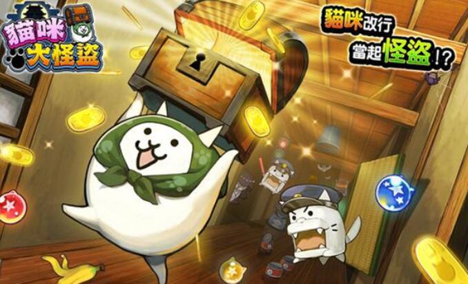 猫咪大怪盗汉化版截图1