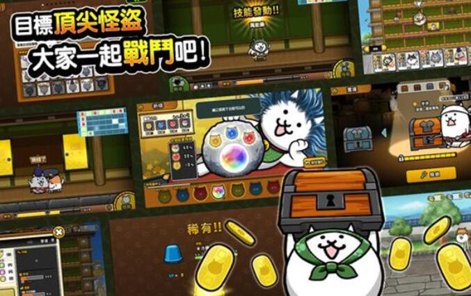 猫咪大怪盗汉化版截图3