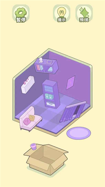我的梦幻小屋截图3
