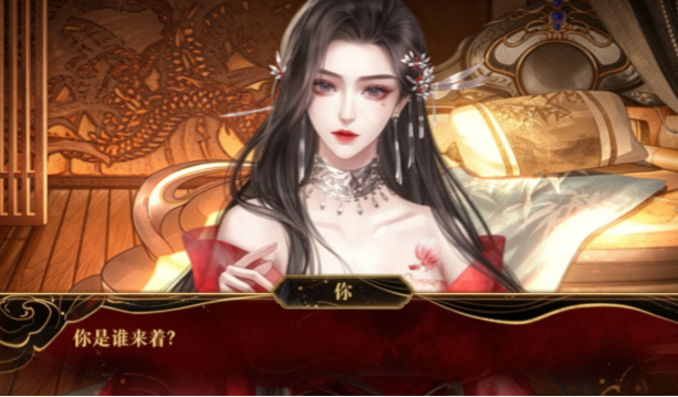 恶女穿书手札截图1