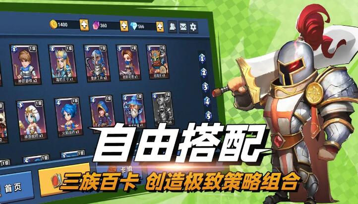 决战幻境无限钻石版截图1