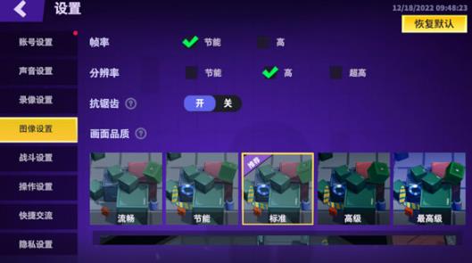 太空旅客游戏截图1