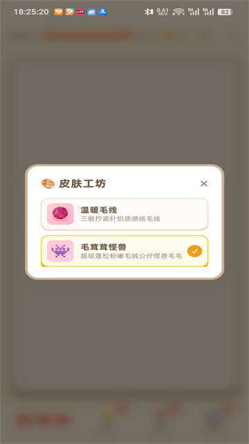 解线团手游截图2
