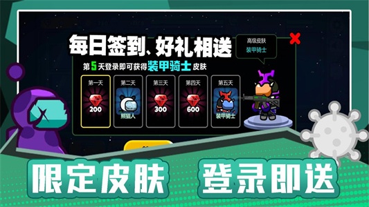 火柴人宇宙之战截图1