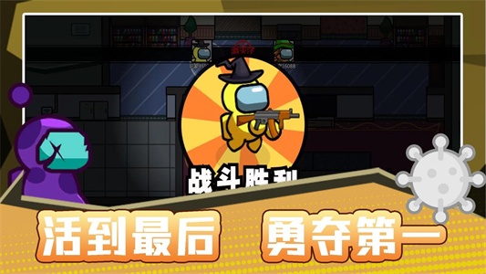 火柴人宇宙之战截图2