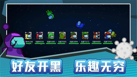 火柴人宇宙之战截图3