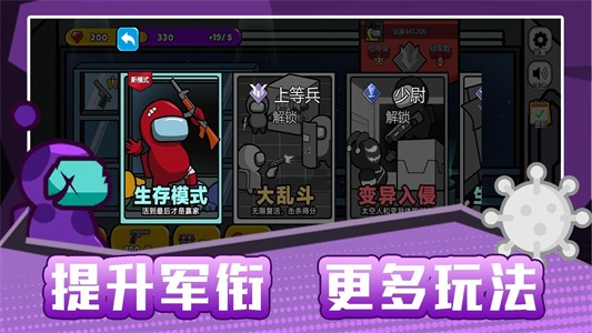 火柴人宇宙之战截图4