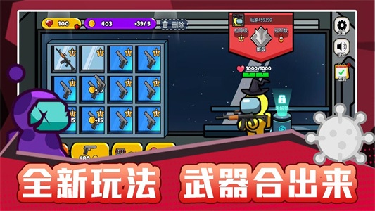 火柴人宇宙之战截图5