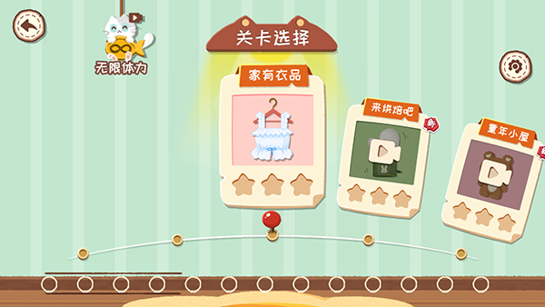 收纳天才无限体力版截图4