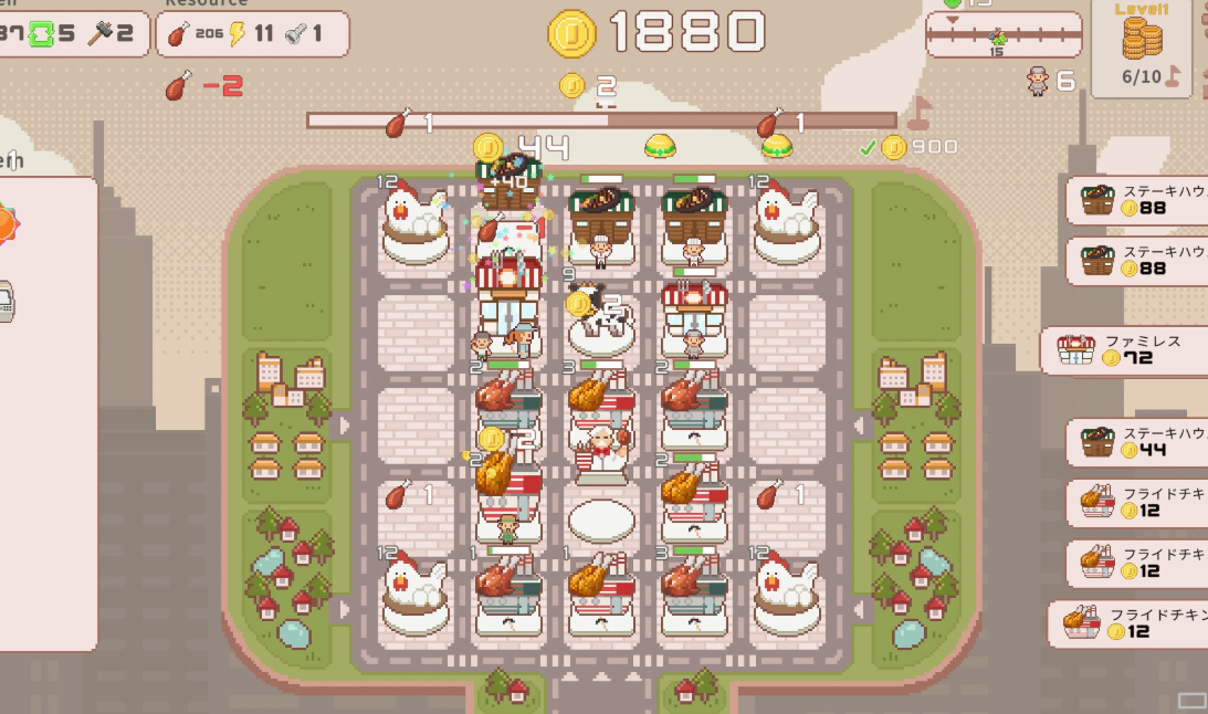 超增税都市中文版截图2