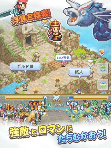 飞空艇探险物语汉化版截图1