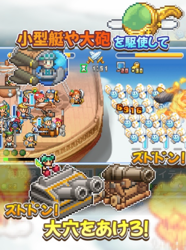 飞空艇探险物语汉化版截图2