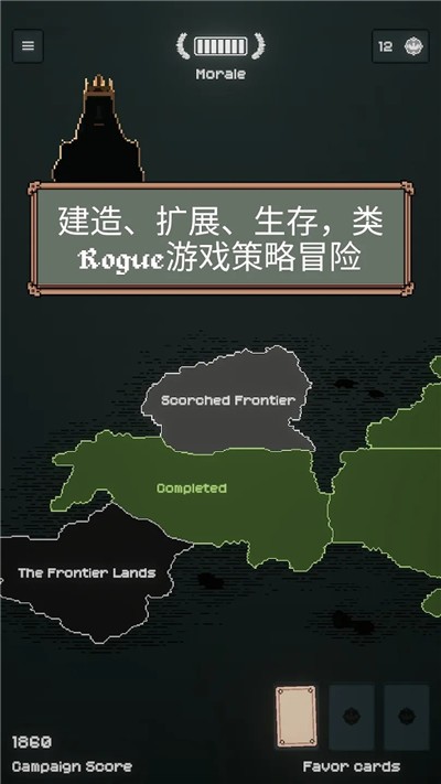 边陲遗民完整版截图1