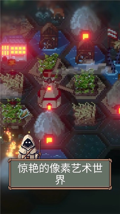 边陲遗民完整版截图3