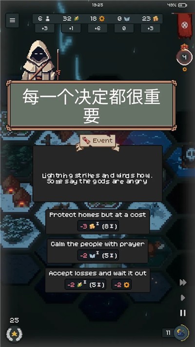 边陲遗民完整版截图5