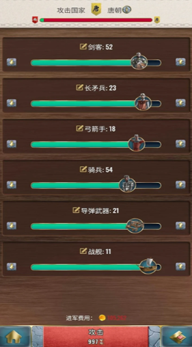 基辅罗斯2无限资源版截图3